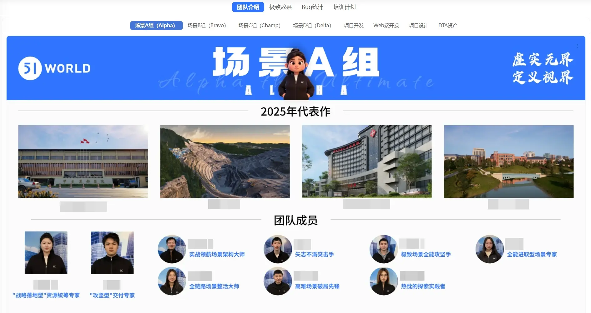 场景A组